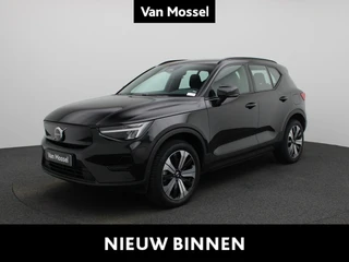 Volvo XC40 Recharge Core