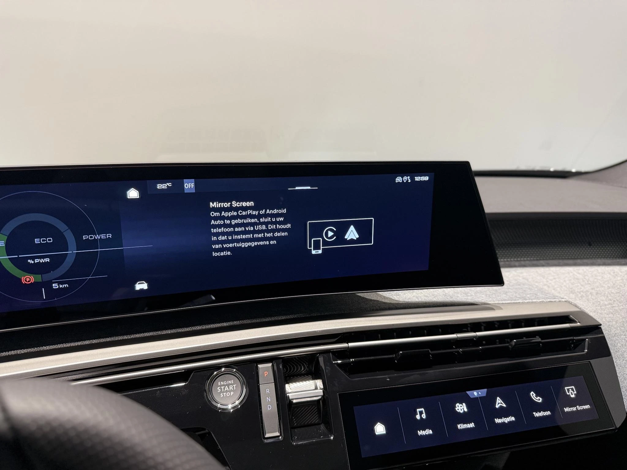 Peugeot-e-3008-image-20