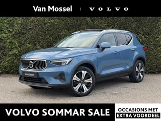 Volvo-XC40-image-0