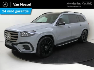 Mercedes-Benz GLS 450 4MATIC Premium Plus