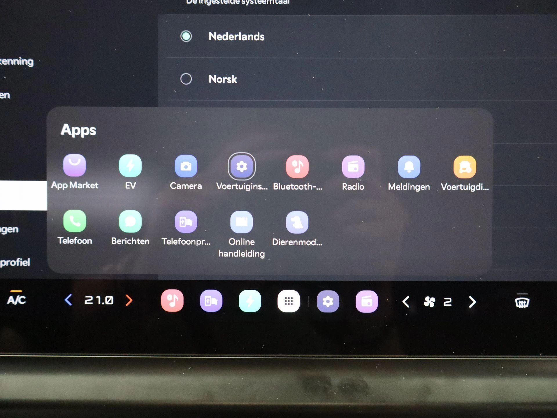 Kia-PV5-image-16