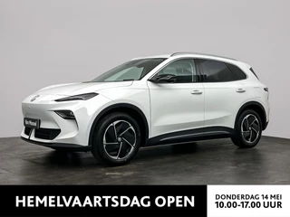 MG MGS5 EV Luxury 64 kWh