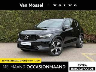 Volvo-XC40-image-0