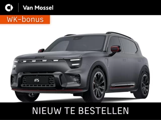 smart #5 Brabus 100 kWh