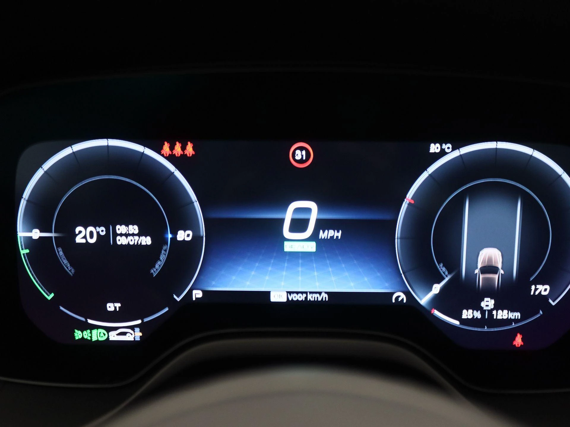 Maserati Grecale AWD Folgore 105kWh