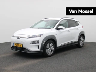 Hyundai Kona EV Fashion 64 kWh