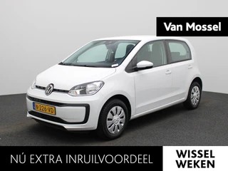 Volkswagen up! 1.0