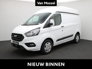 Ford Transit Custom 300 2.0 TDCI L1H2 Trend