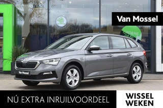 Škoda Scala 1.0 TSI Ambition 110 PK