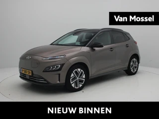 Hyundai Kona EV Premium 64 kWh