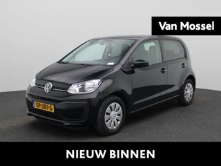 Volkswagen up! 1.0 BMT move up!