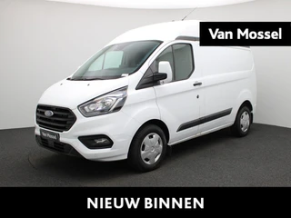 Ford Transit Custom 300 2.0 TDCI L1H2 Trend