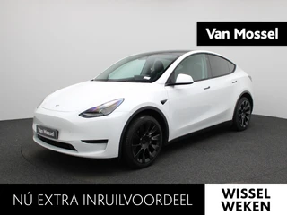 Tesla Model Y Long Range RWD 75 kWh