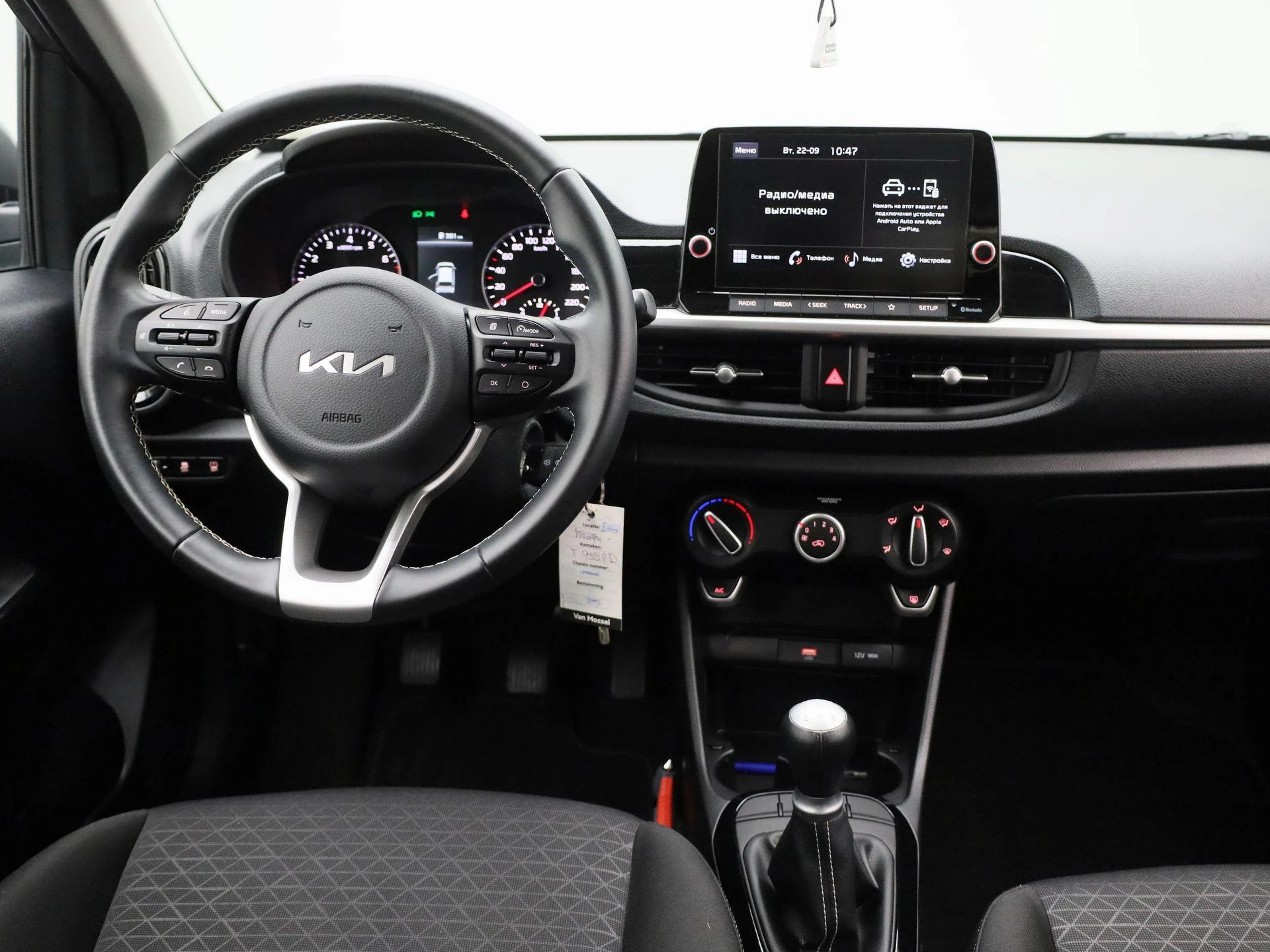 Kia-Picanto-image-6