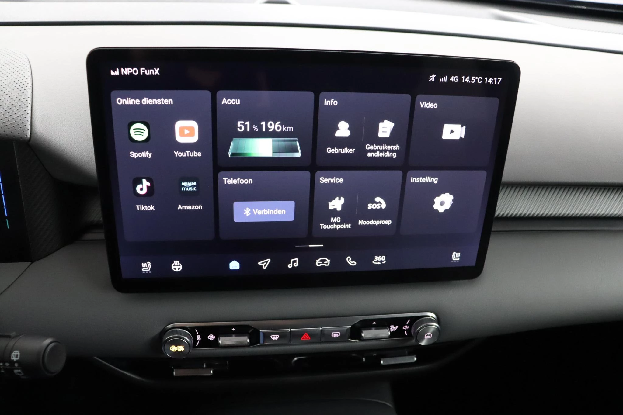 MG MGS5 EV Luxury 64 kWh