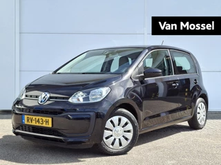 Volkswagen-up!-image-0