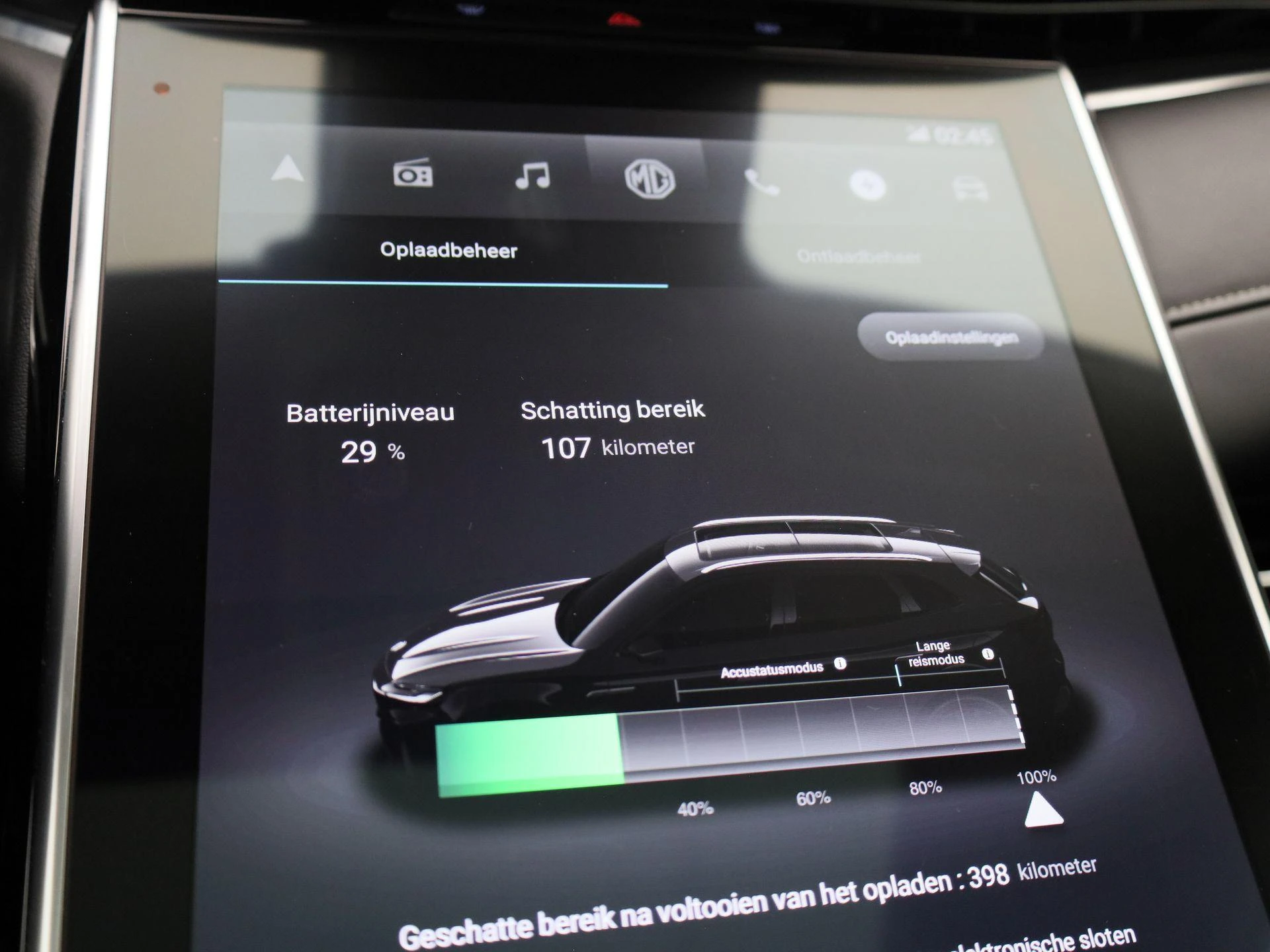MG Marvel R Luxury 70 kWh