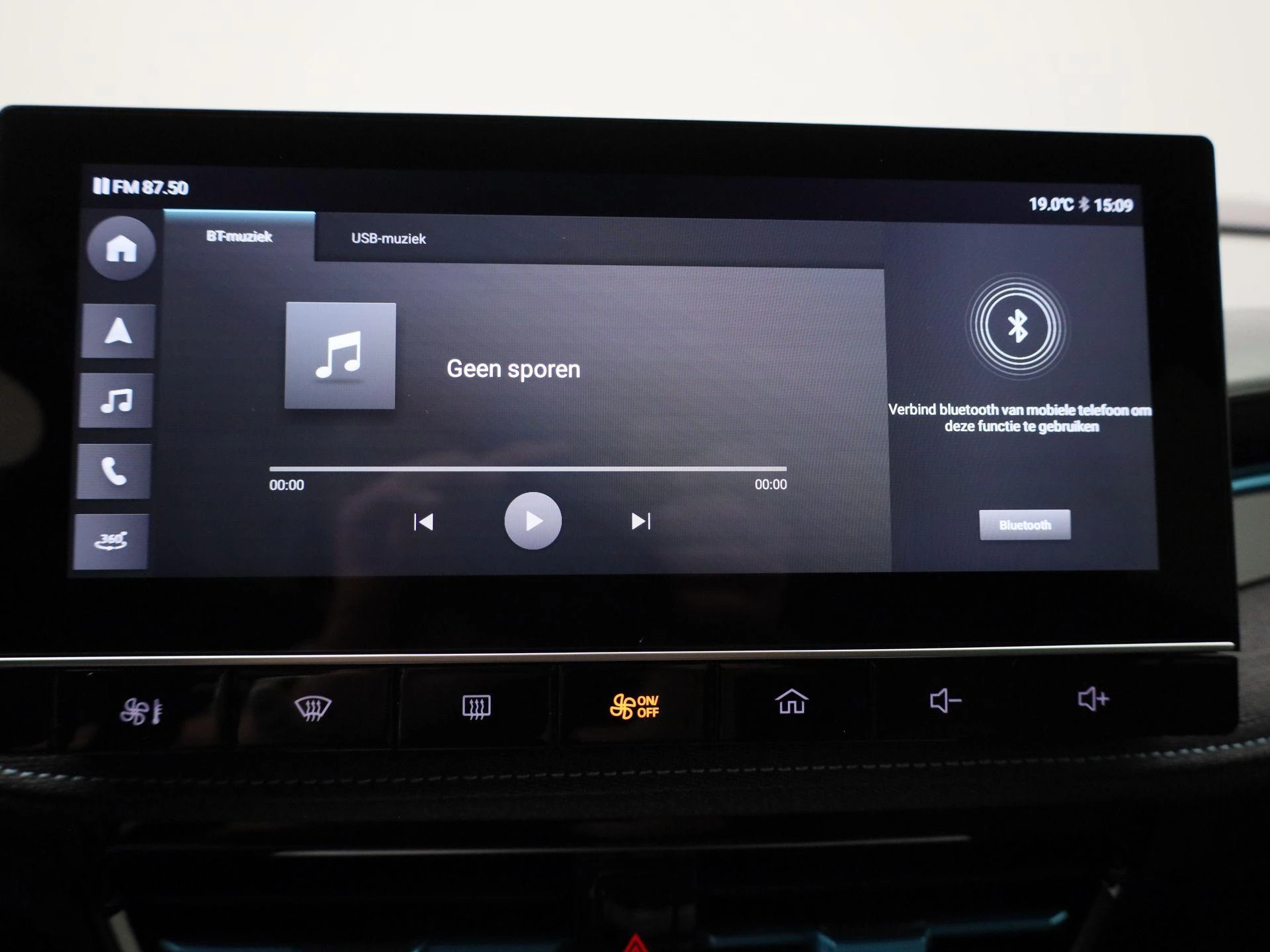 MG-MG5-image-21