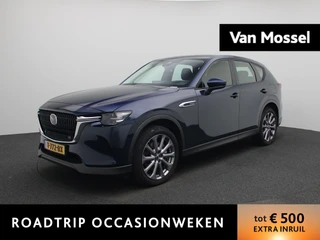 Mazda CX-60 2.5 e-SkyActiv PHEV Exclusive-Line