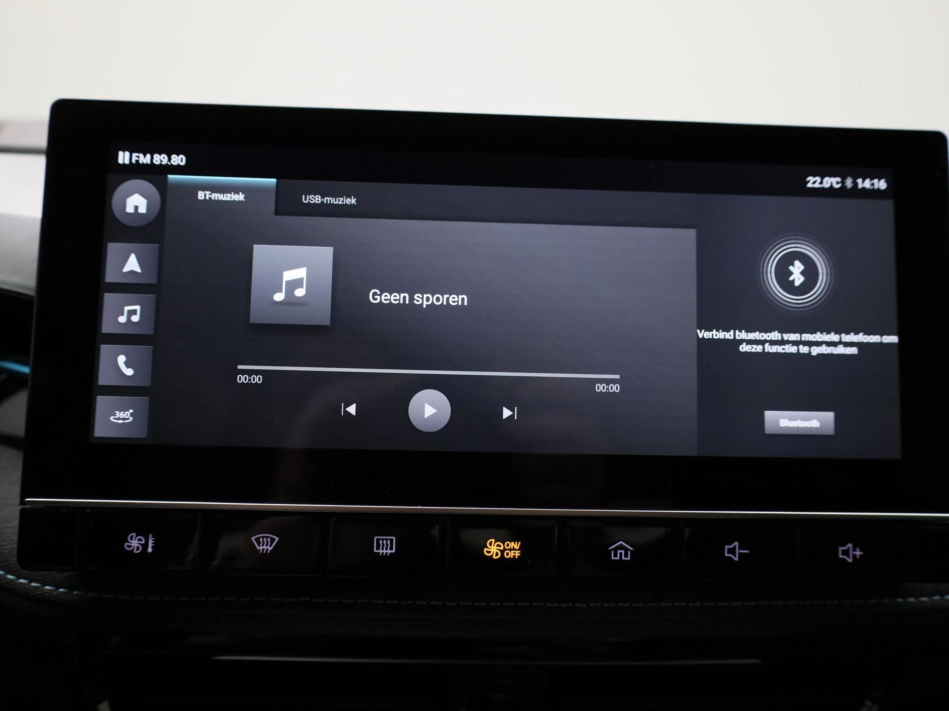 MG-MG5-image-22