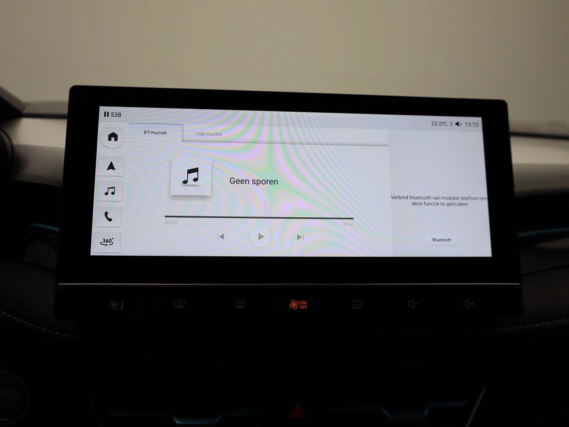 MG-MG5-image-16