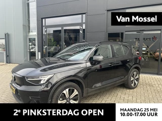 Volvo-XC40-image-0