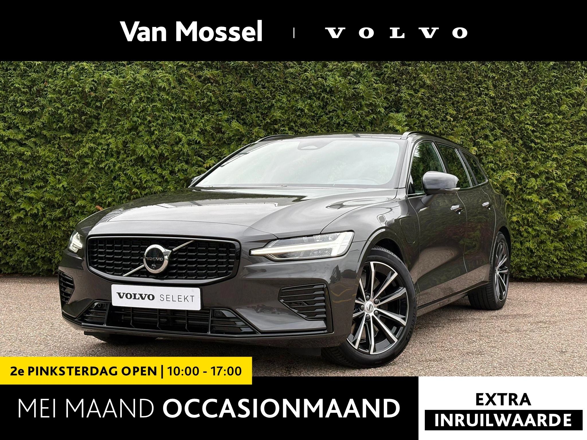 Volvo-V60-image-0