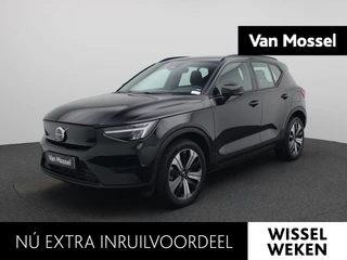Volvo XC40 Recharge Core