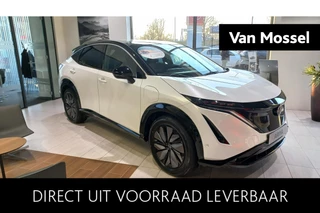 Nissan-ARIYA-image-0