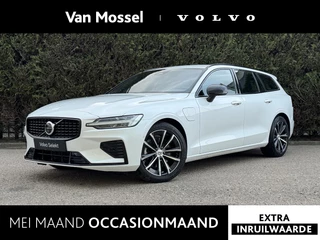 Volvo-V60-image-0