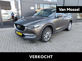 Mazda CX-5 2.0 SkyActiv-G Aut. 165pk Style