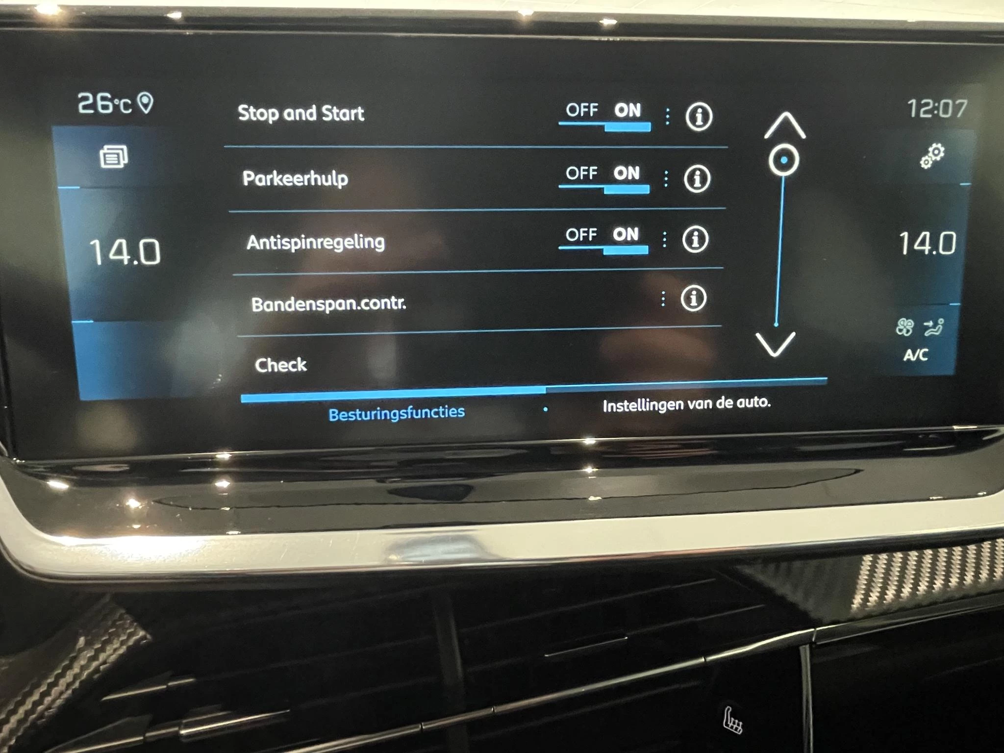 Peugeot 208 1.2 PureTech 100 MAN6 S&S Allure