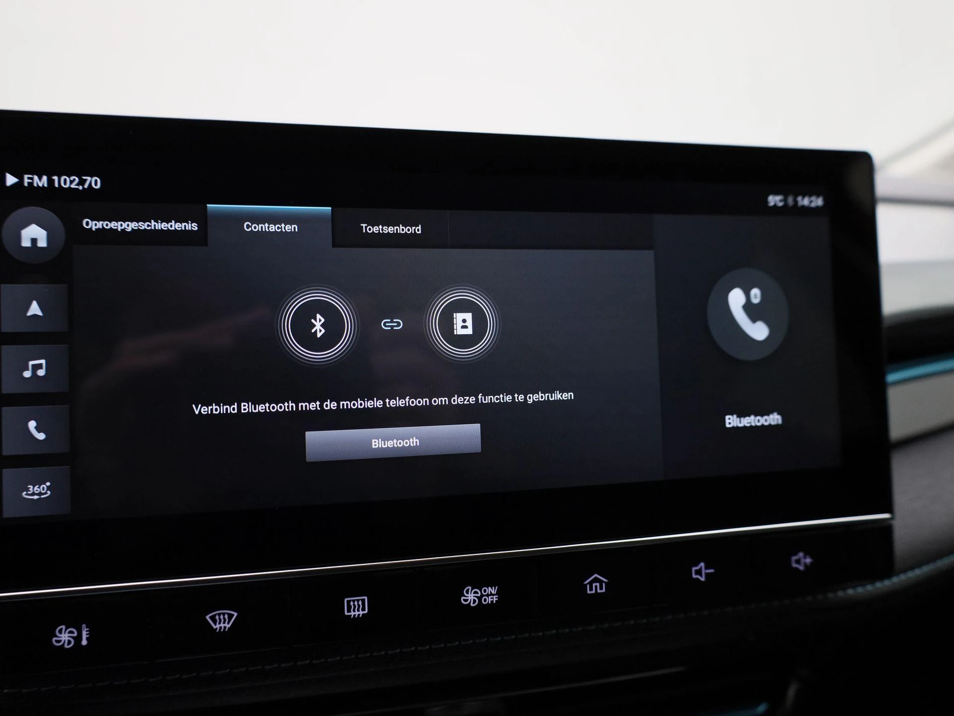 MG-MG5-image-26