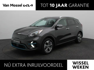 Kia e-Niro Edition 64 kWh