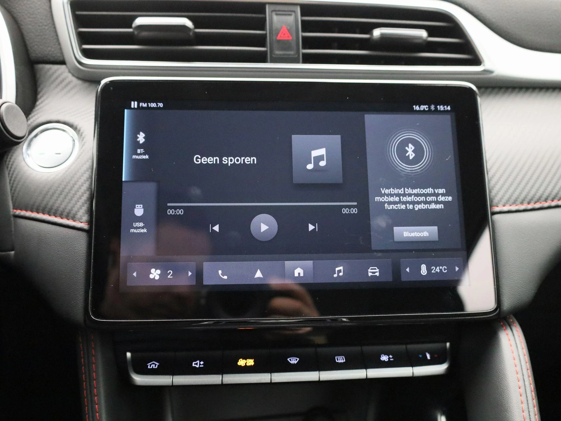 MG ZS EV Long Range 70kWH Comfort