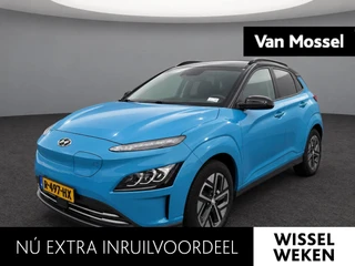 Hyundai Kona EV Fashion 64 kWh