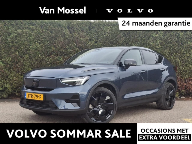Volvo EC40