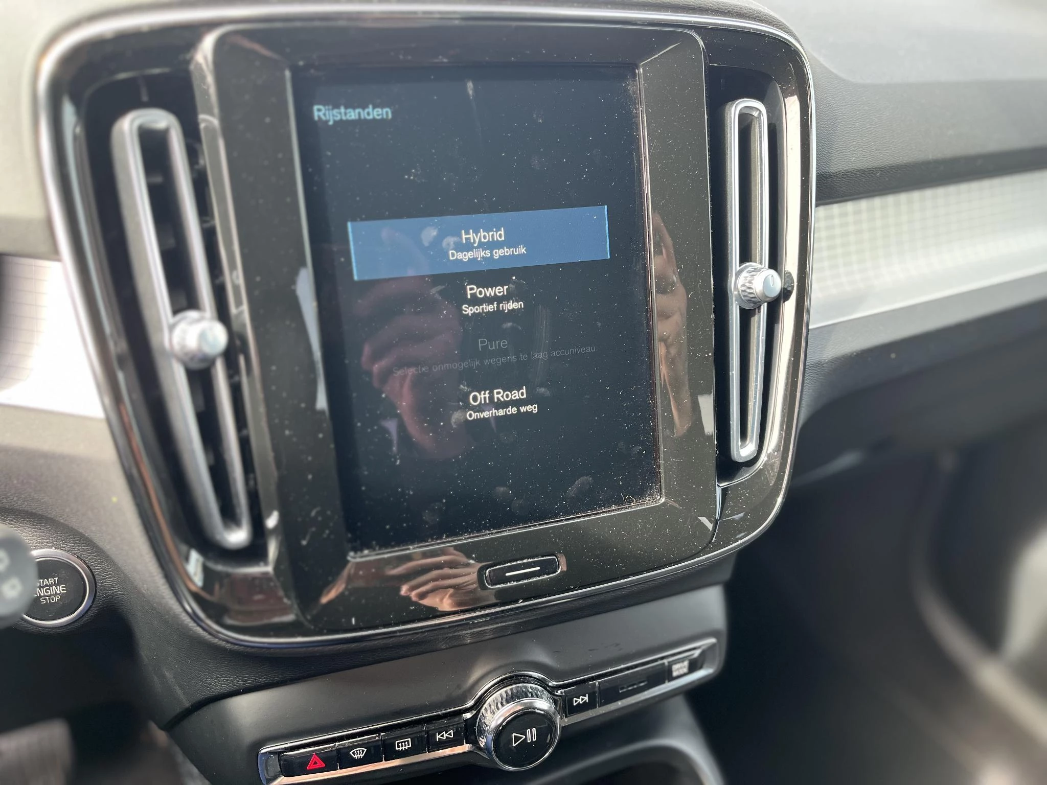 Volvo XC40 T4 Recharge Inscription Expression