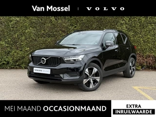 Volvo-XC40-image-0