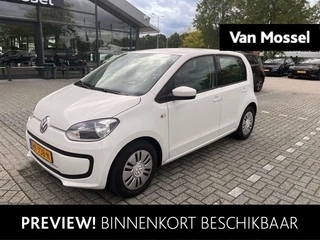 Volkswagen up! 1.0 move up! BlueMotion