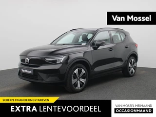 Volvo XC40 Recharge Core