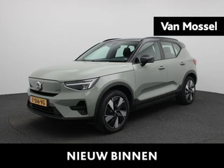 Volvo XC40 Single Motor Extened Range Core 82 kWh