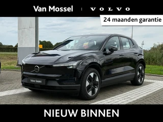 Volvo EX30 Plus Extended Range