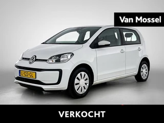 Volkswagen-up!-image-0