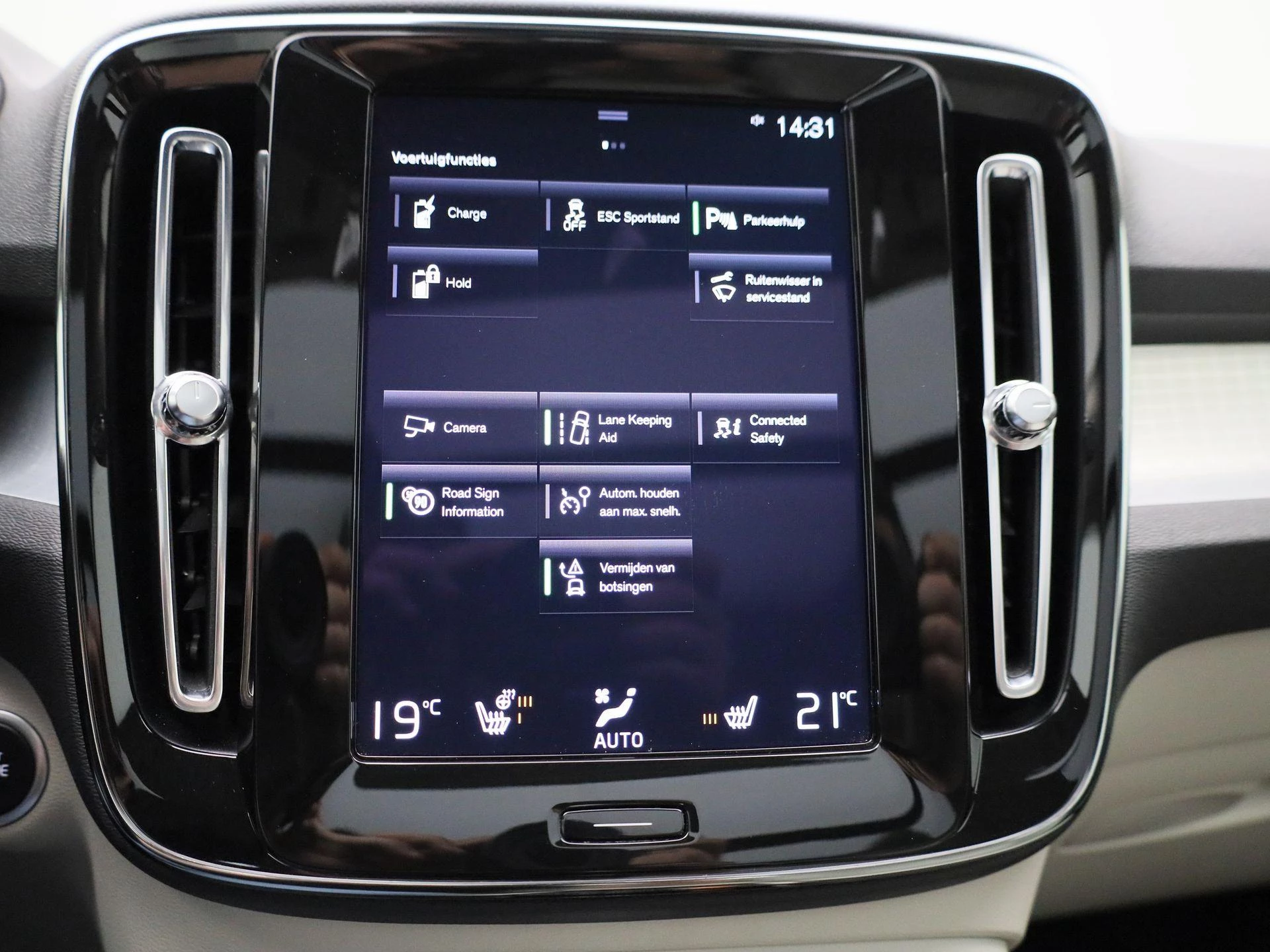 Volvo XC40 T5 Recharge Inscription