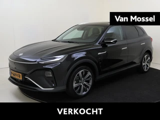 MG Marvel R Luxury 70 kWh