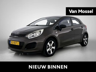 Kia Rio 1.2 CVVT Comfort Pack