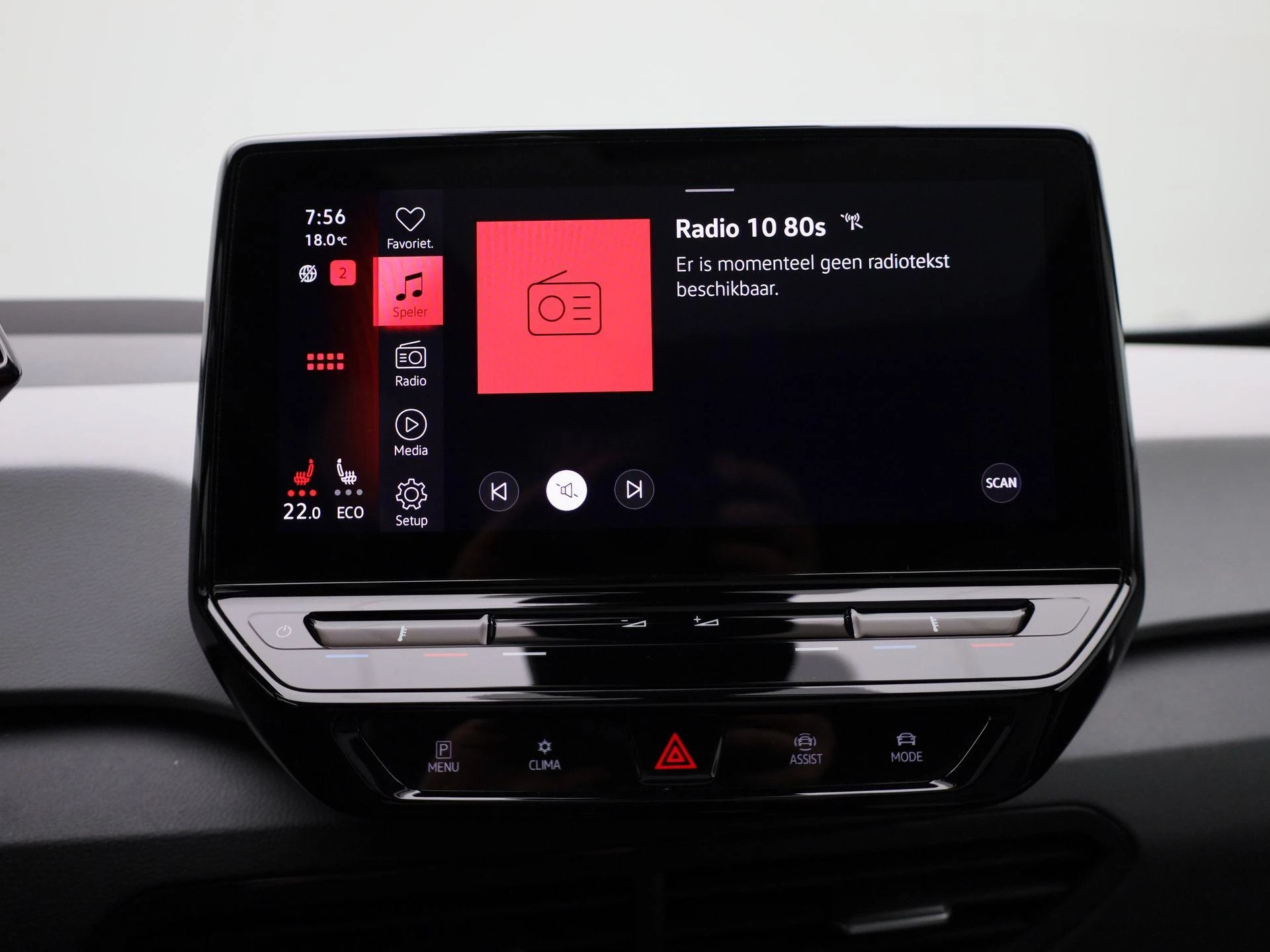 Volkswagen ID.3 First Max 58 kWh