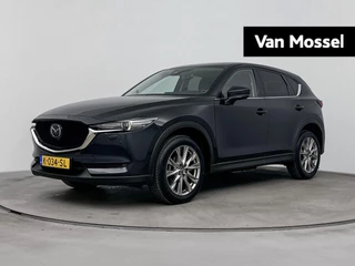Mazda-CX-5-image-0