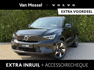 Volvo EX40 Single Motor Extended Range Plus Europa 82 kWh